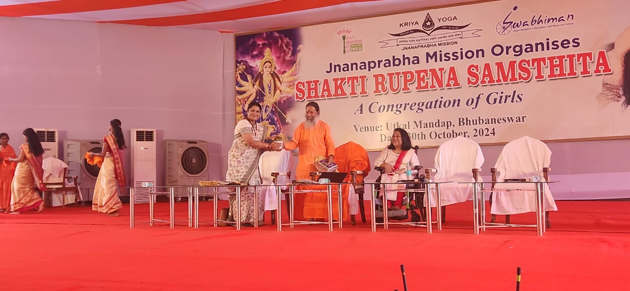 Shakti Rupena Samsthita - Event Photo 2025 01 13 at 11.14.49