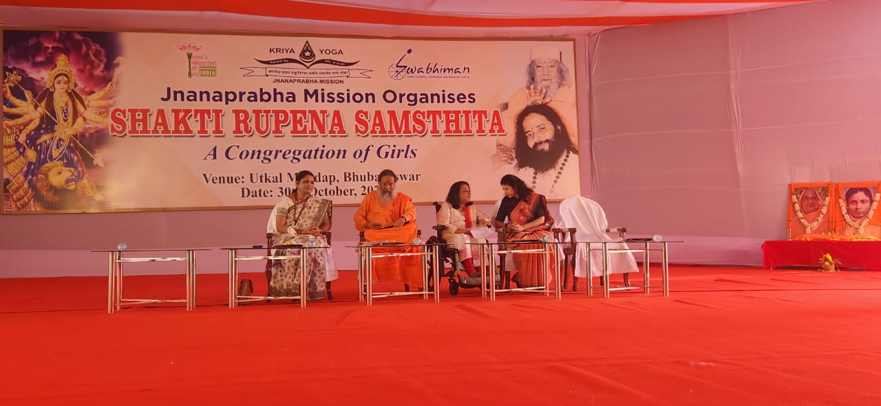 Shakti Rupena Samsthita - Event Photo 2025 01 13 at 11.14.51